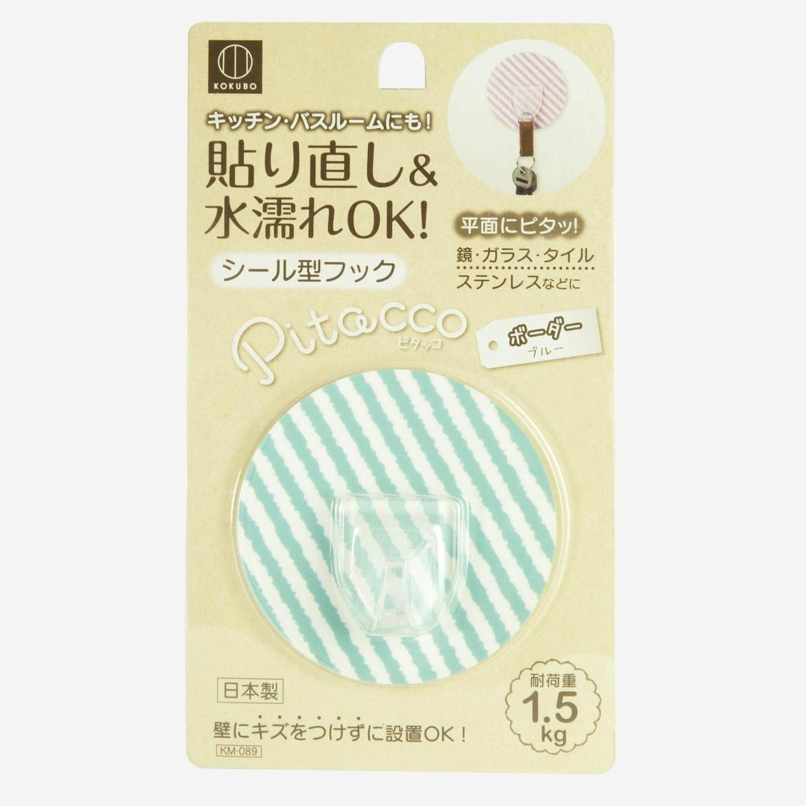 Striped adhesive hook